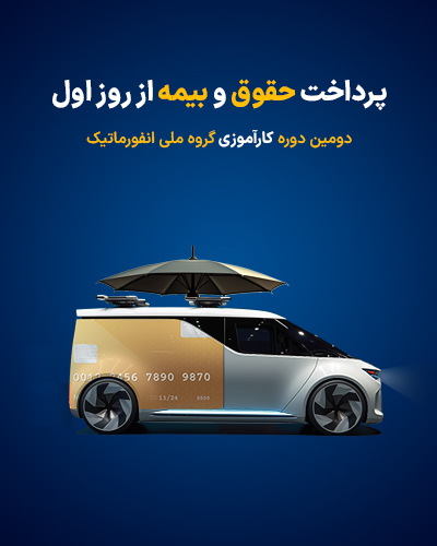 آکادینو